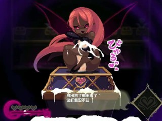 Milking Farm : All encountered succubus animation